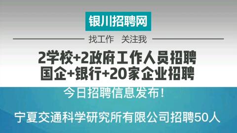 遵化人才网最新招聘信息,遵化人才网最新招聘信息2024年