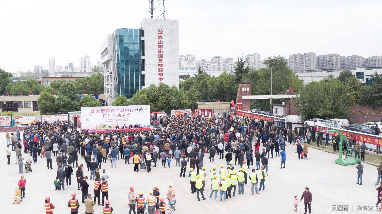 瑶海区鸭林冲，城市发展的最新动态与推动力见证