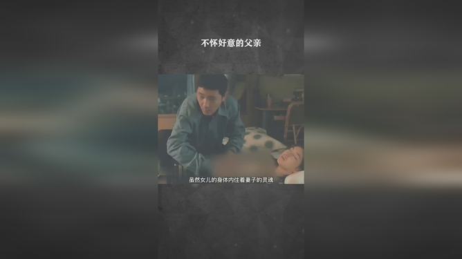 男神不怀好意，迷雾中的真相最新章节揭晓