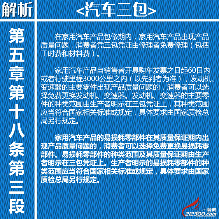 丹阳翼网最新招聘信息汇总