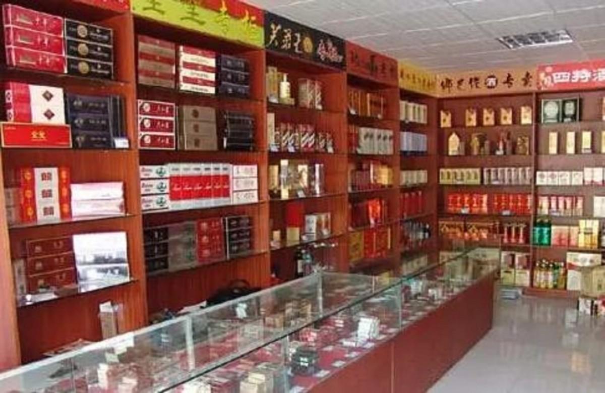 最新烟酒店装修效果图，时尚舒适购物空间打造指南