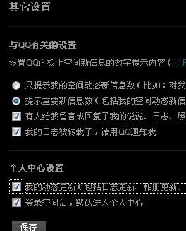 探索生活新篇章，最新发布说说分享