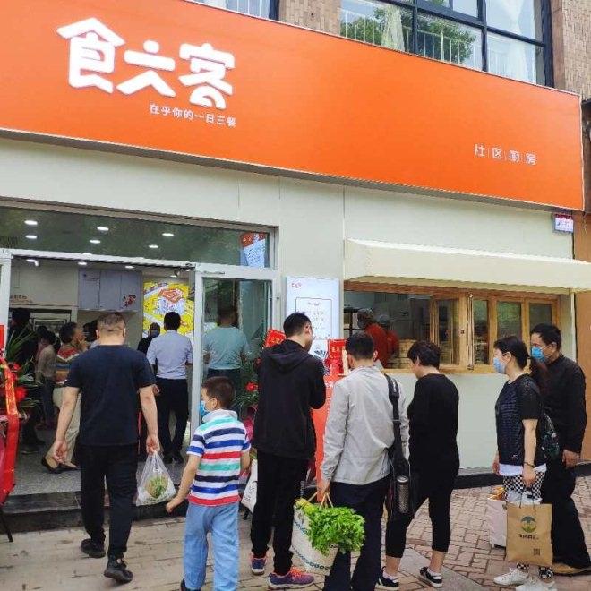 创新食品引领行业新潮流